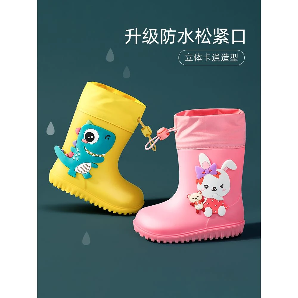 儿童雨鞋宝宝防滑雨靴女童水靴小童幼儿男童防水胶鞋小孩加绒水鞋