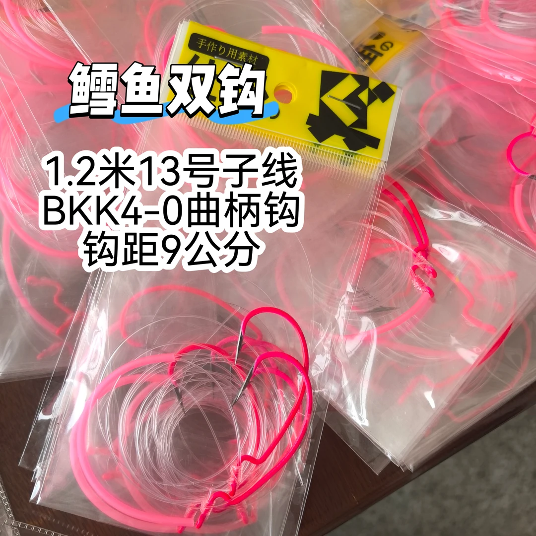 手研CD三角钩尖夜光曲柄钩荧光子线手绑双钩鳕鱼钩带夜光管