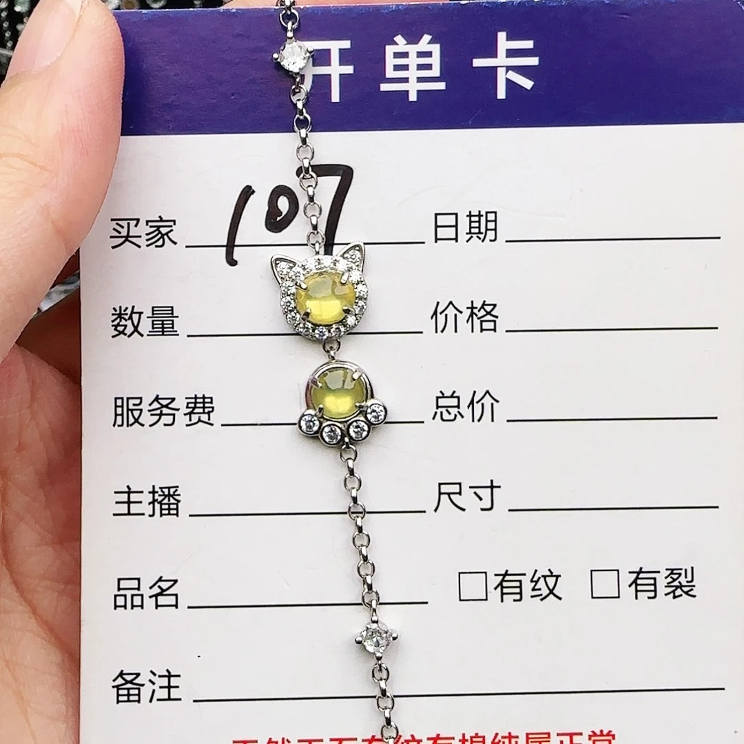 银S925镶嵌戒指翡翠戒指