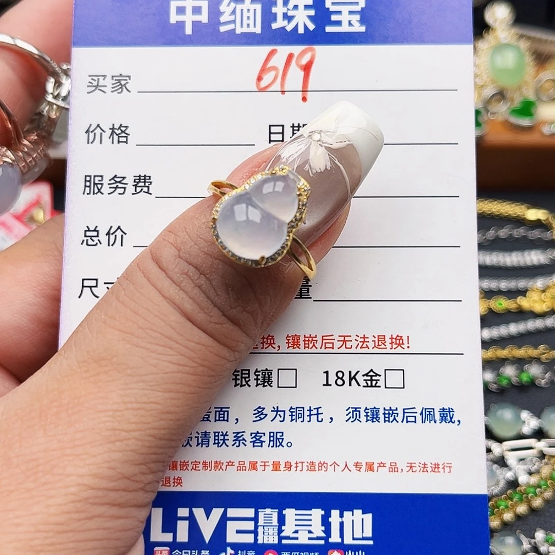 翡翠银S925镶嵌戒指缅甸天然A货翡翠戒指