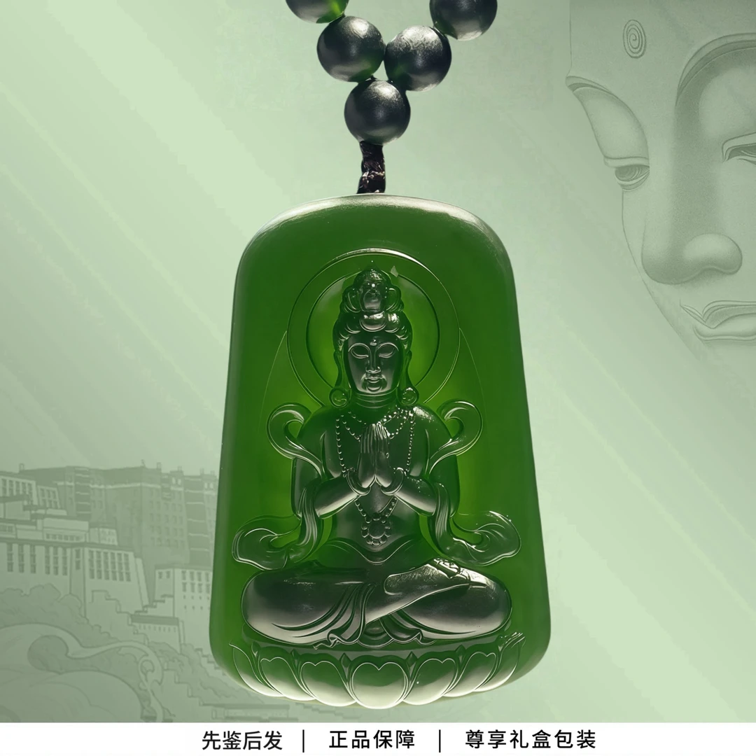 静心【基地质检发货】帝王绿天然玉静瓶观音吊坠➕帝王绿108珠链【婉】