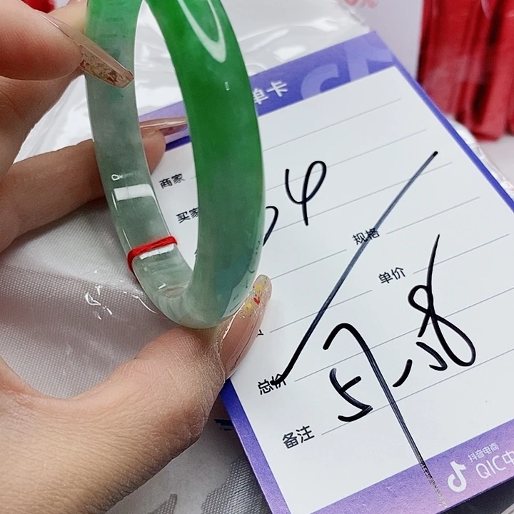 翡翠手镯（圆镯）未镶嵌