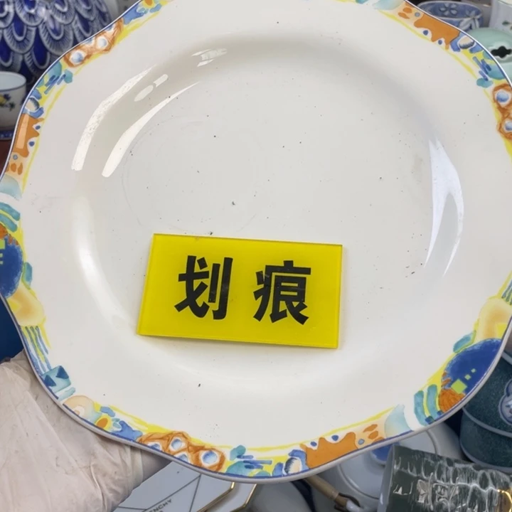 他家瓷器真美…开播了