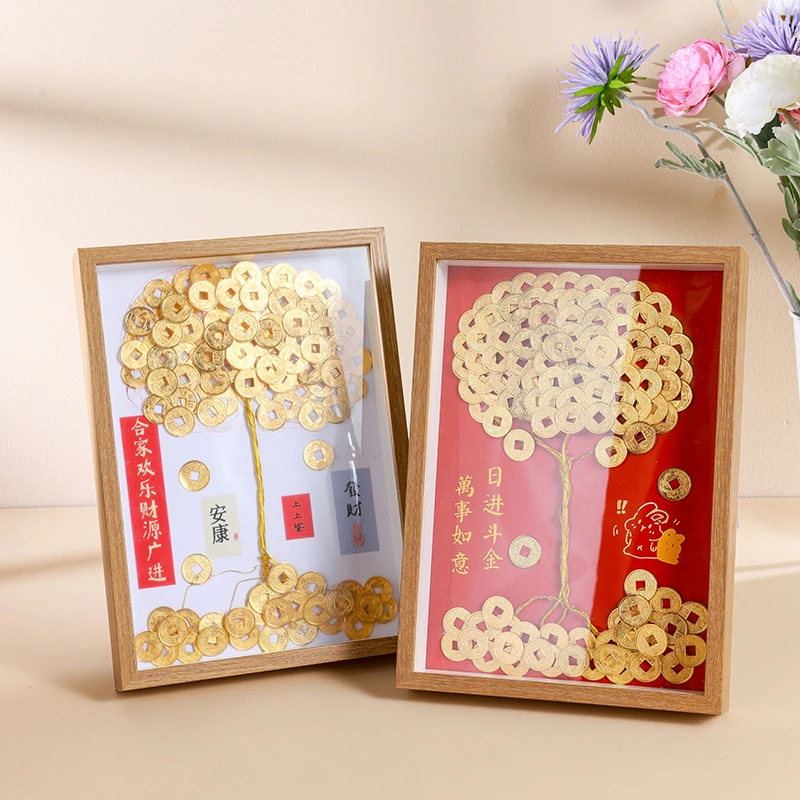 八方来财发财树手工DIY硬币摇钱树相框摆台新年创意相框礼物