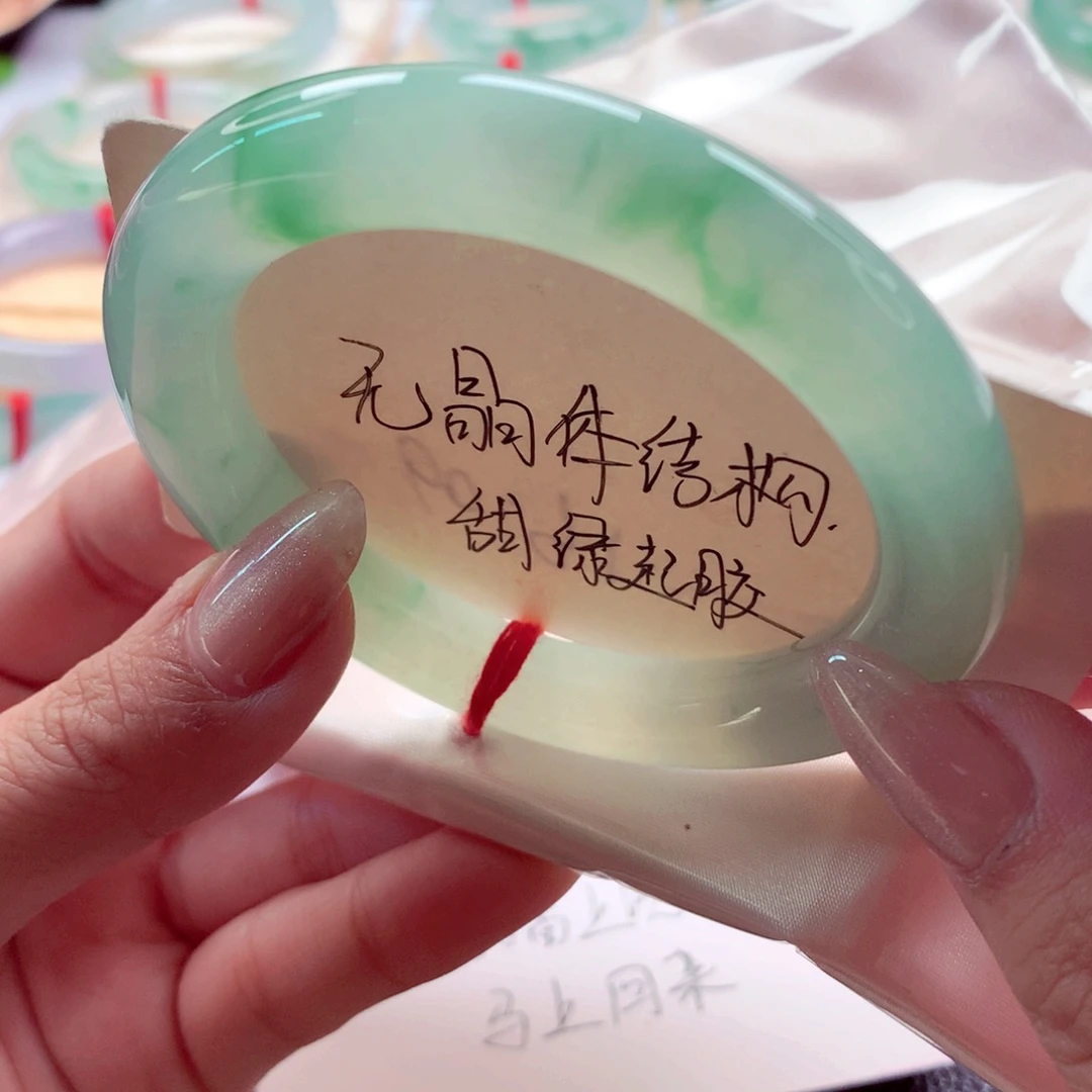 翡翠未镶嵌手镯（圆镯）师妹57甜绿至纯至净0毛孔