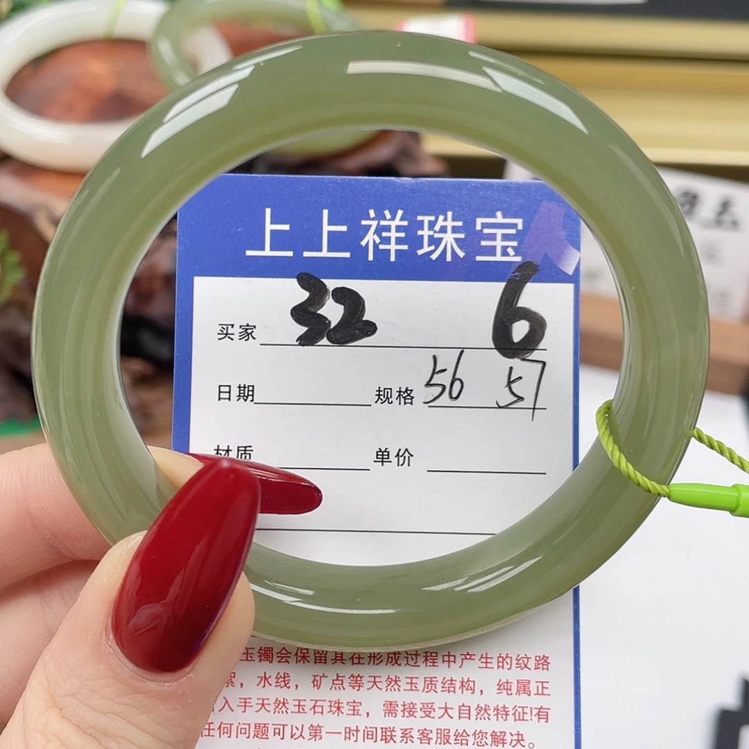 和田玉未镶嵌手镯