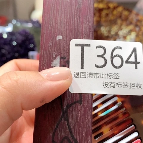 大叶紫檀（黑酸枝木类）364