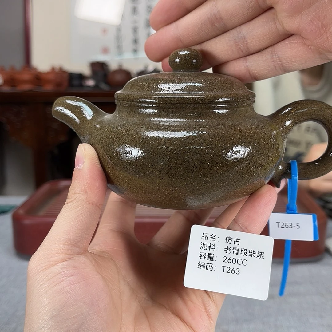 紫砂茶壶方圆紫砂