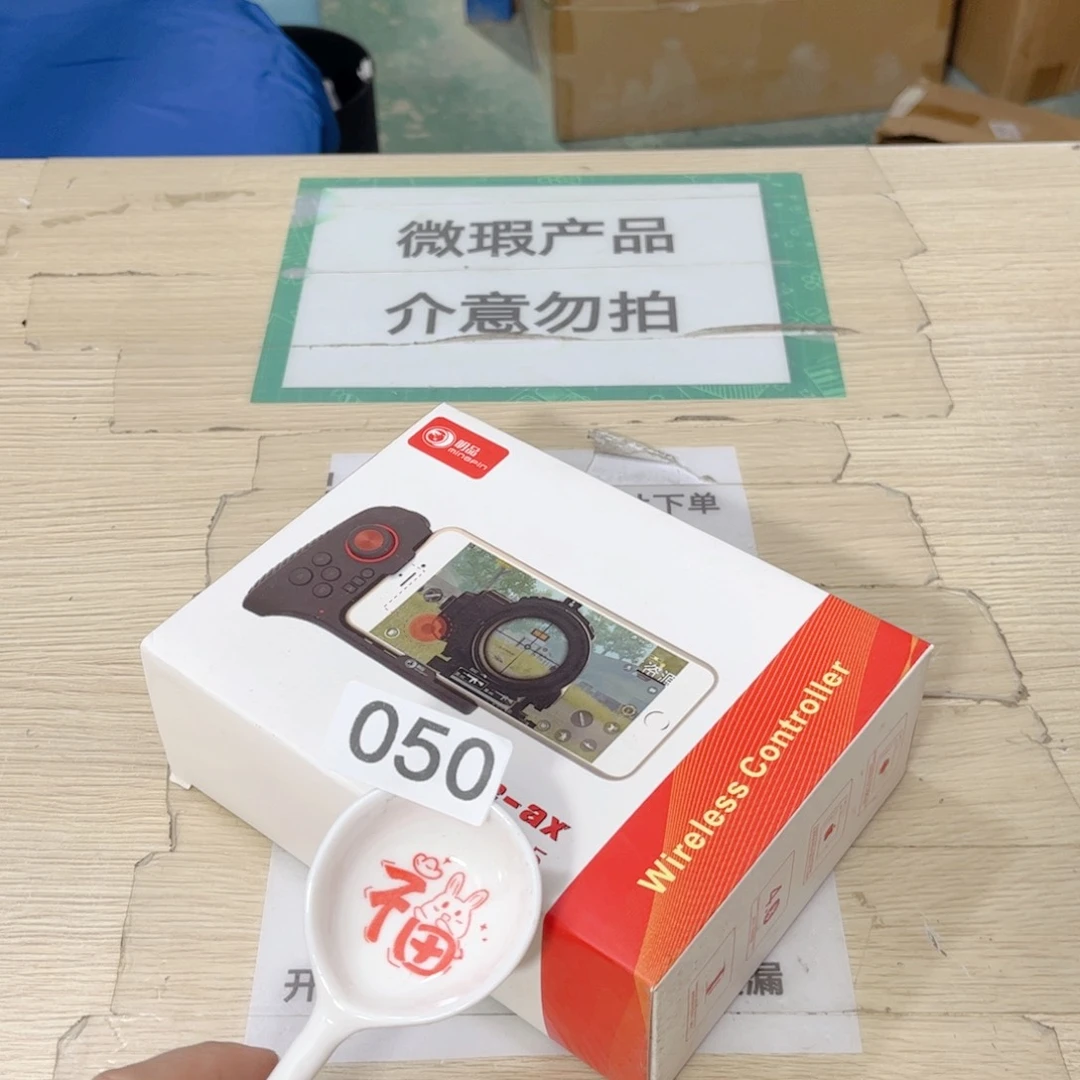 闪购商品……………………