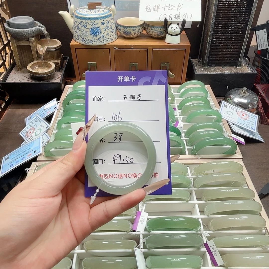 东陵石合金手镯106