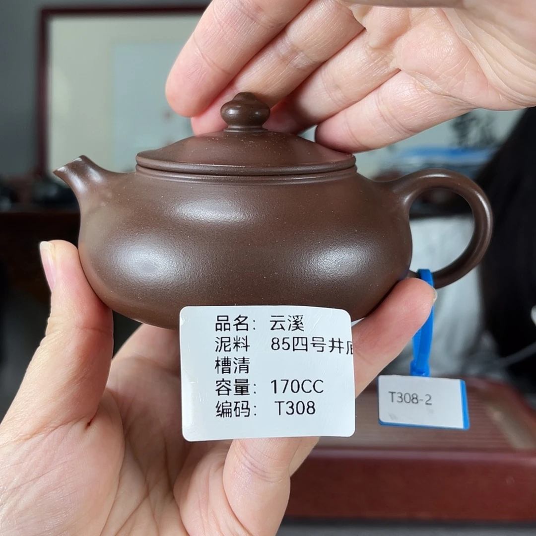 茶壶紫砂方圆紫砂