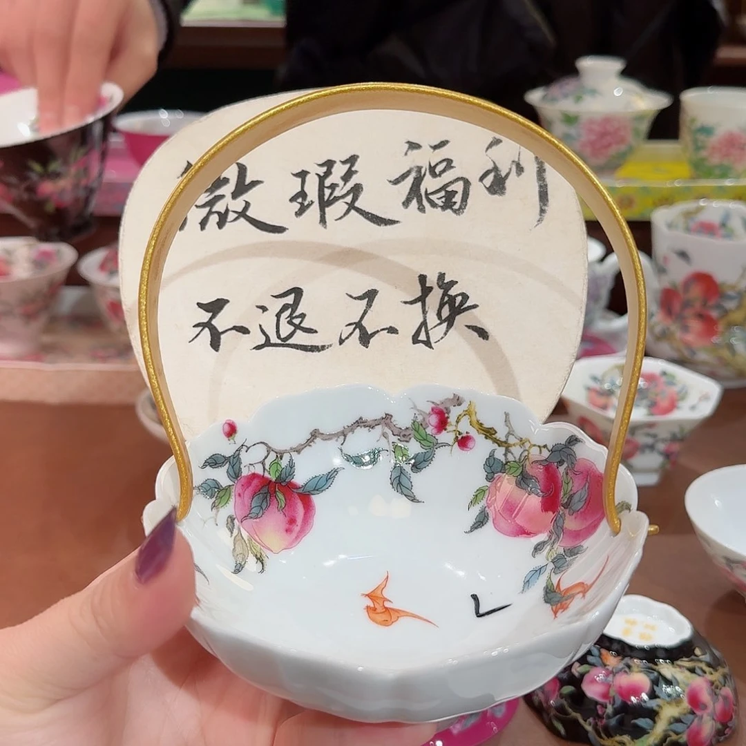 珐琅彩主人杯茶具套装