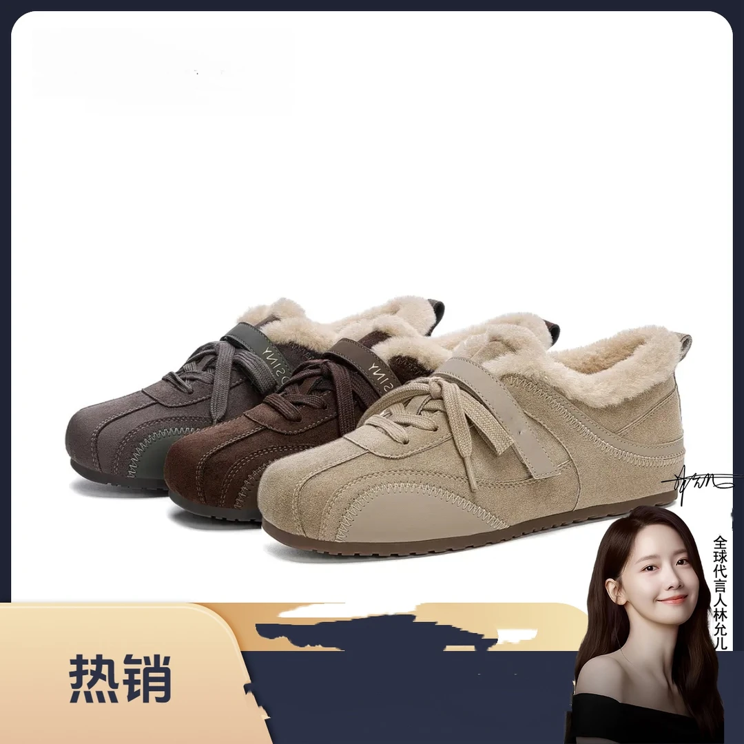 加绒德训鞋女2025冬季新款爆款毛毛魔术贴保暖棉鞋厚底增高4CM