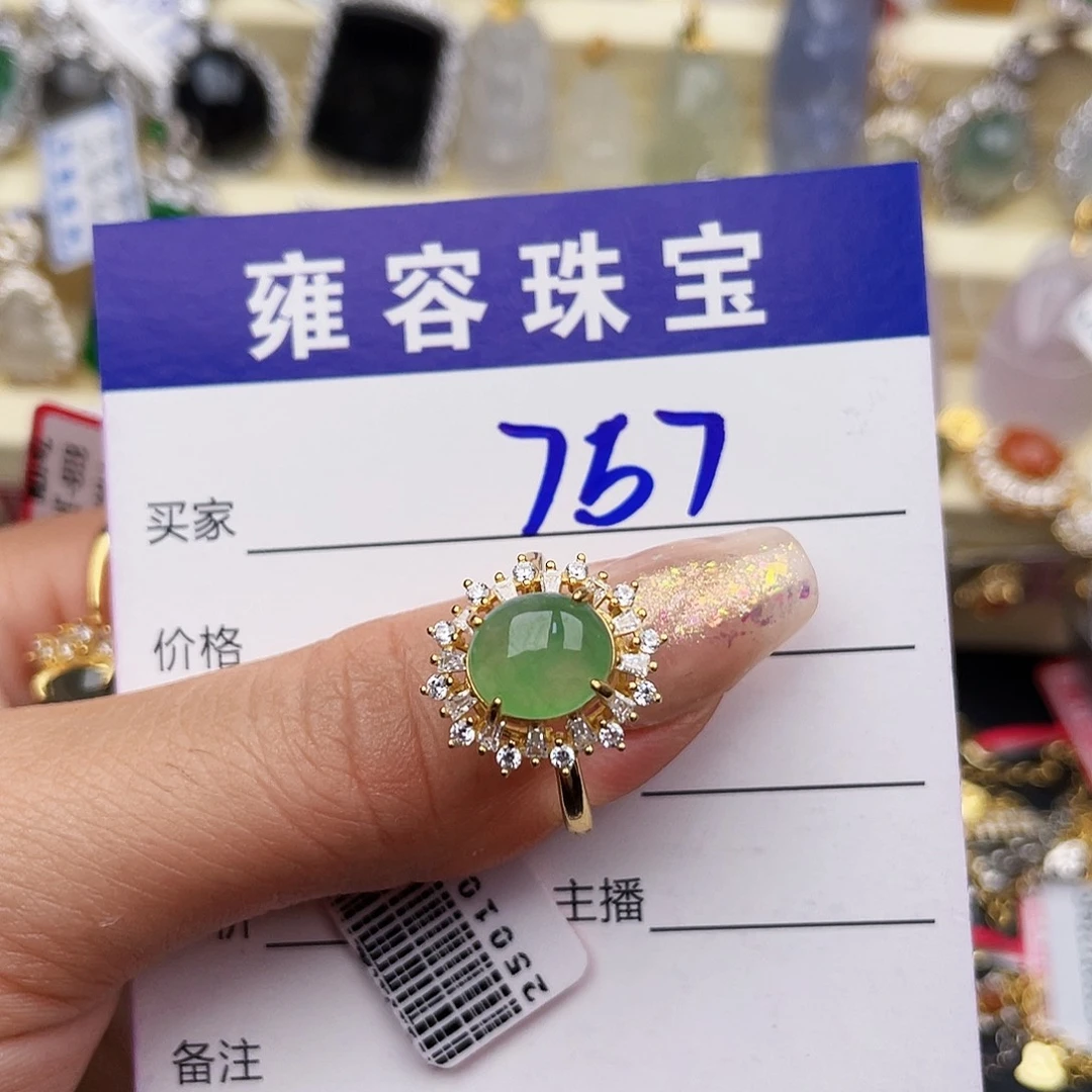 一***钱银S925镶嵌手链翡翠