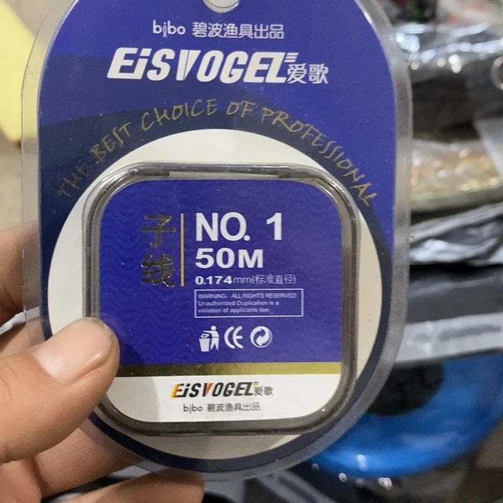 碧波1.0子线2盘子