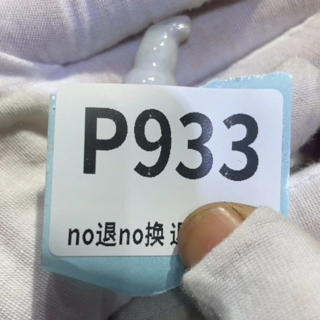 棉***₎瓷片火爆热卖热卖热卖