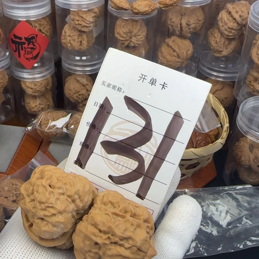 吊坠文玩核桃蛤蟆