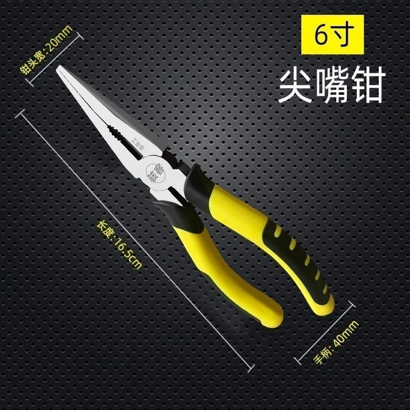 （粉丝福利）6寸尖嘴钳子工业级省力手工钳子电工工具