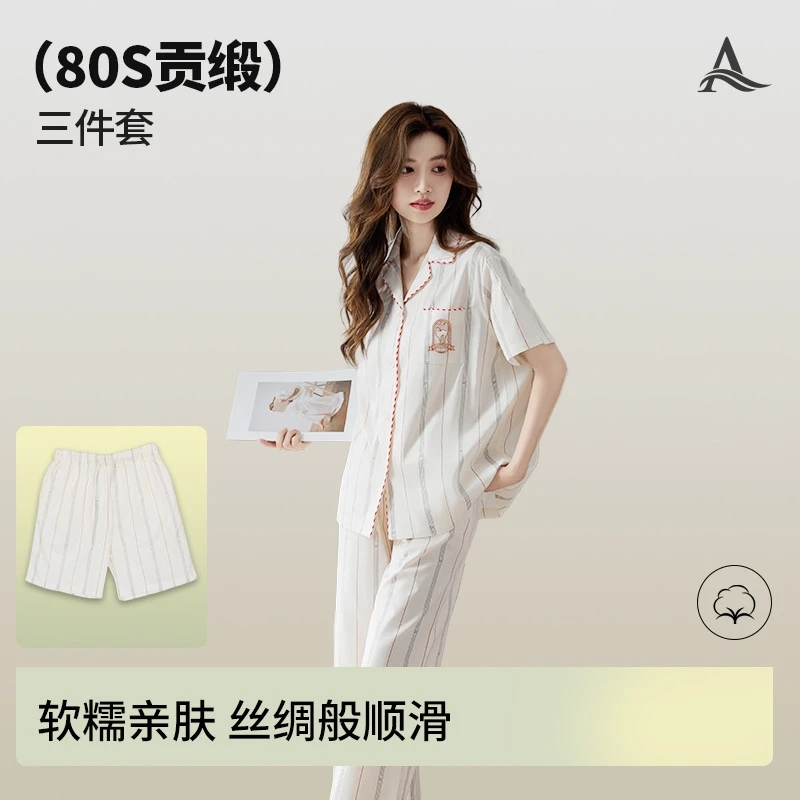 纯禧A类纯棉睡衣女春夏季短袖短裤套装缎纹刺绣女士睡衣家居服