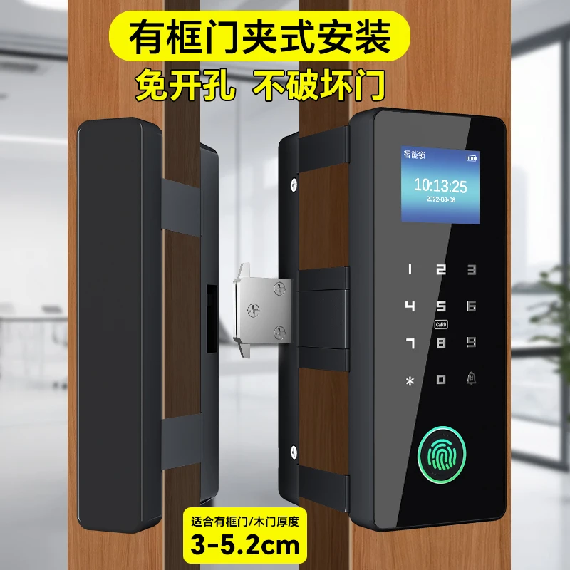 有框玻璃门自动免开孔肯德基双开门密码锁酒店带框包边智能指纹锁