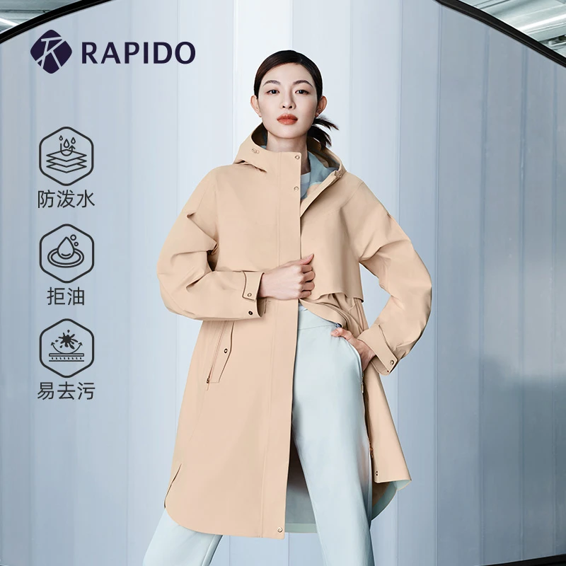 【钟楚曦同款】RAPIDO雳霹道2025年春季R系列长风衣夹克CP5139U02