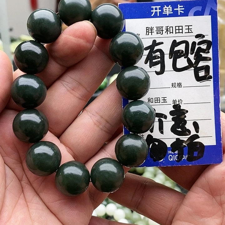【闪购商品】未镶嵌手链和田玉18青玉