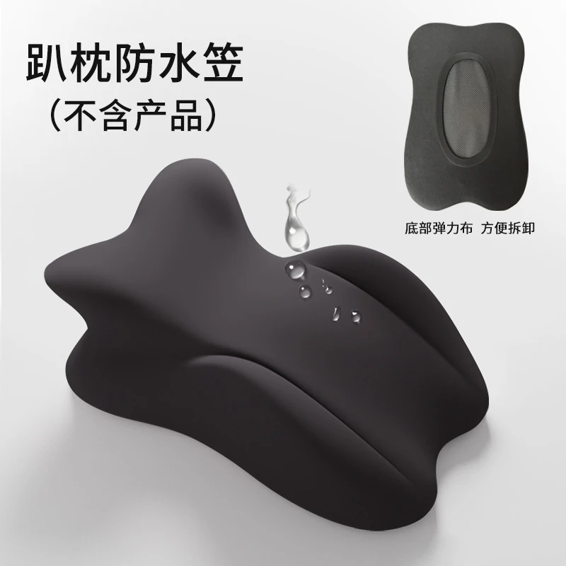 【配件】防水笠(仅防水笠无大枕头)趴睡枕配件