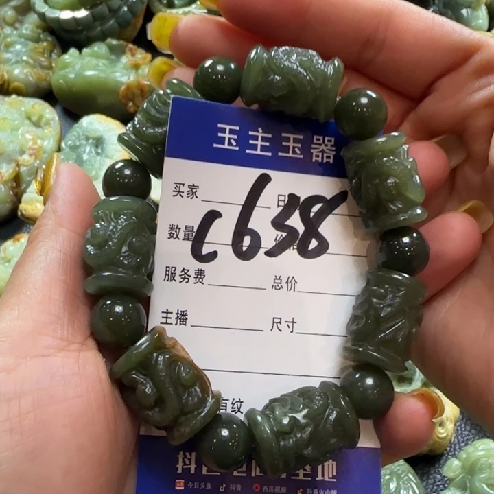 手串未镶嵌和田玉