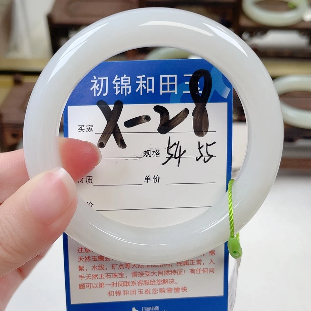 和田玉手镯未镶嵌也*