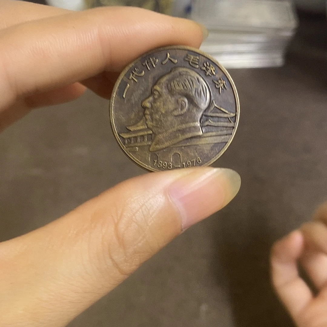 瓷片景德镇陶瓷研究所