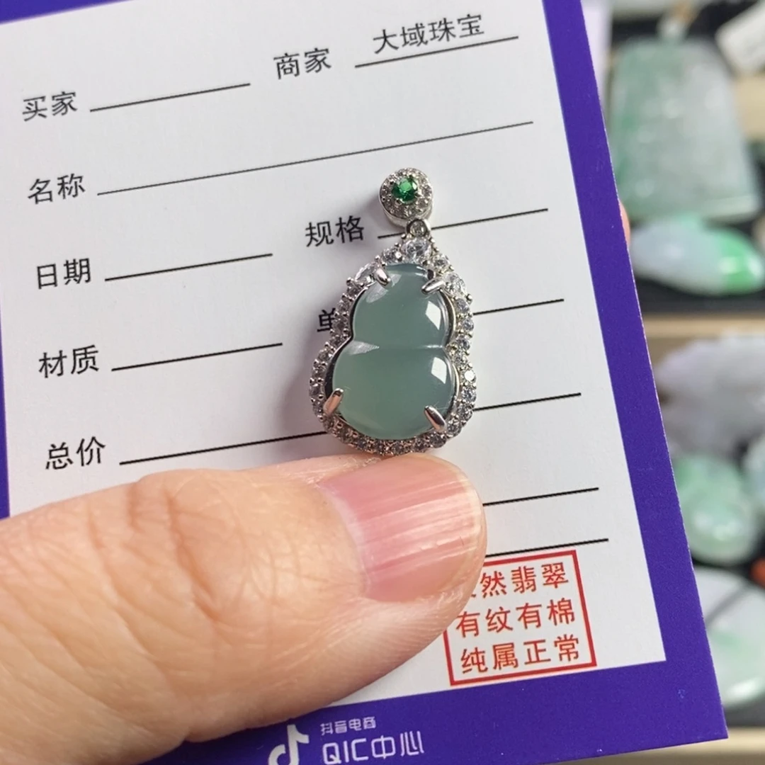 翡翠颈饰未镶嵌葫芦