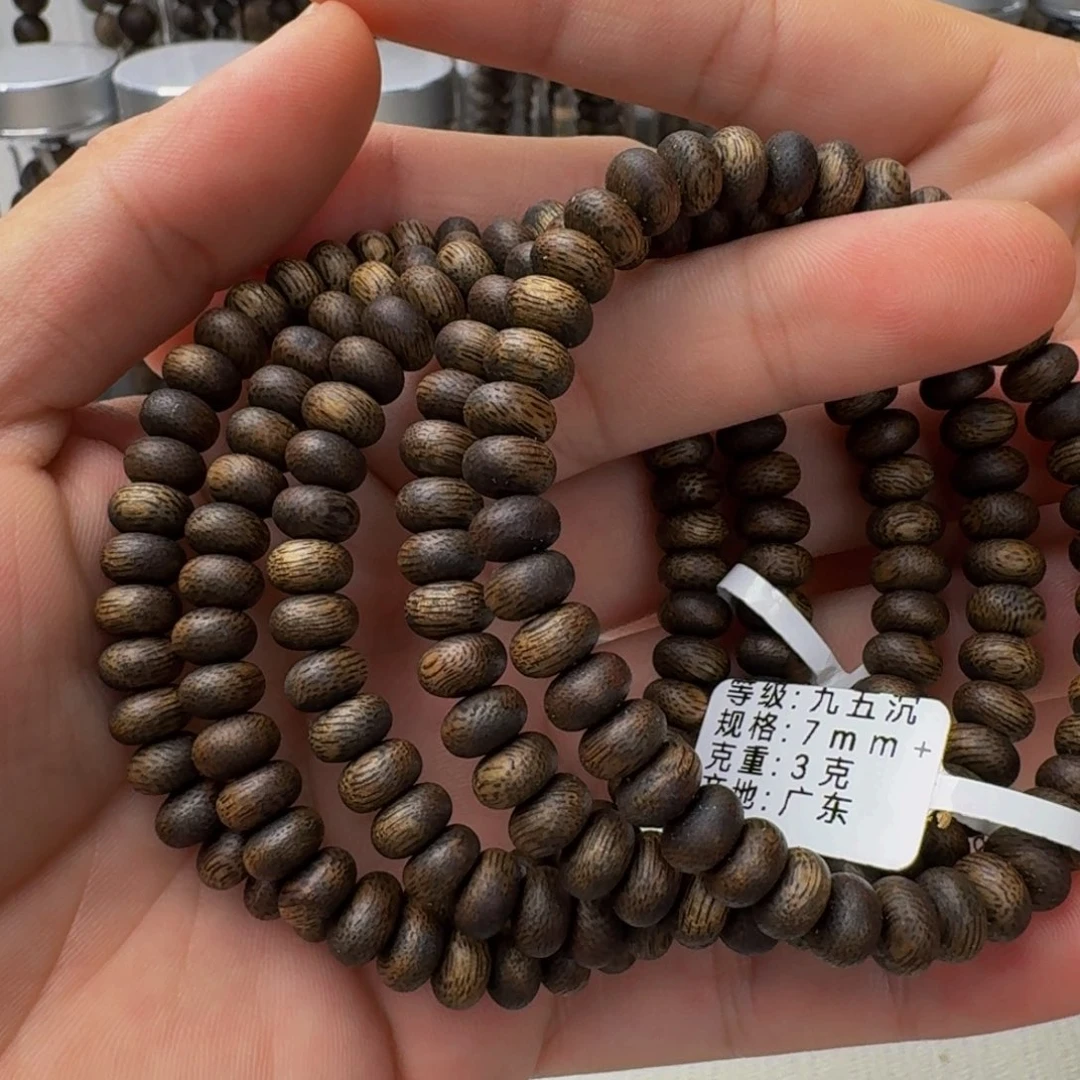 沉香碎屑沉香A9507棋楠沉香张勺子3克多样性发一