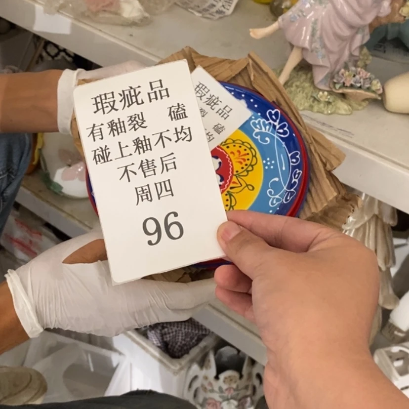 【闪购商品】摆件?**己陶瓷摆件瑕疵特卖