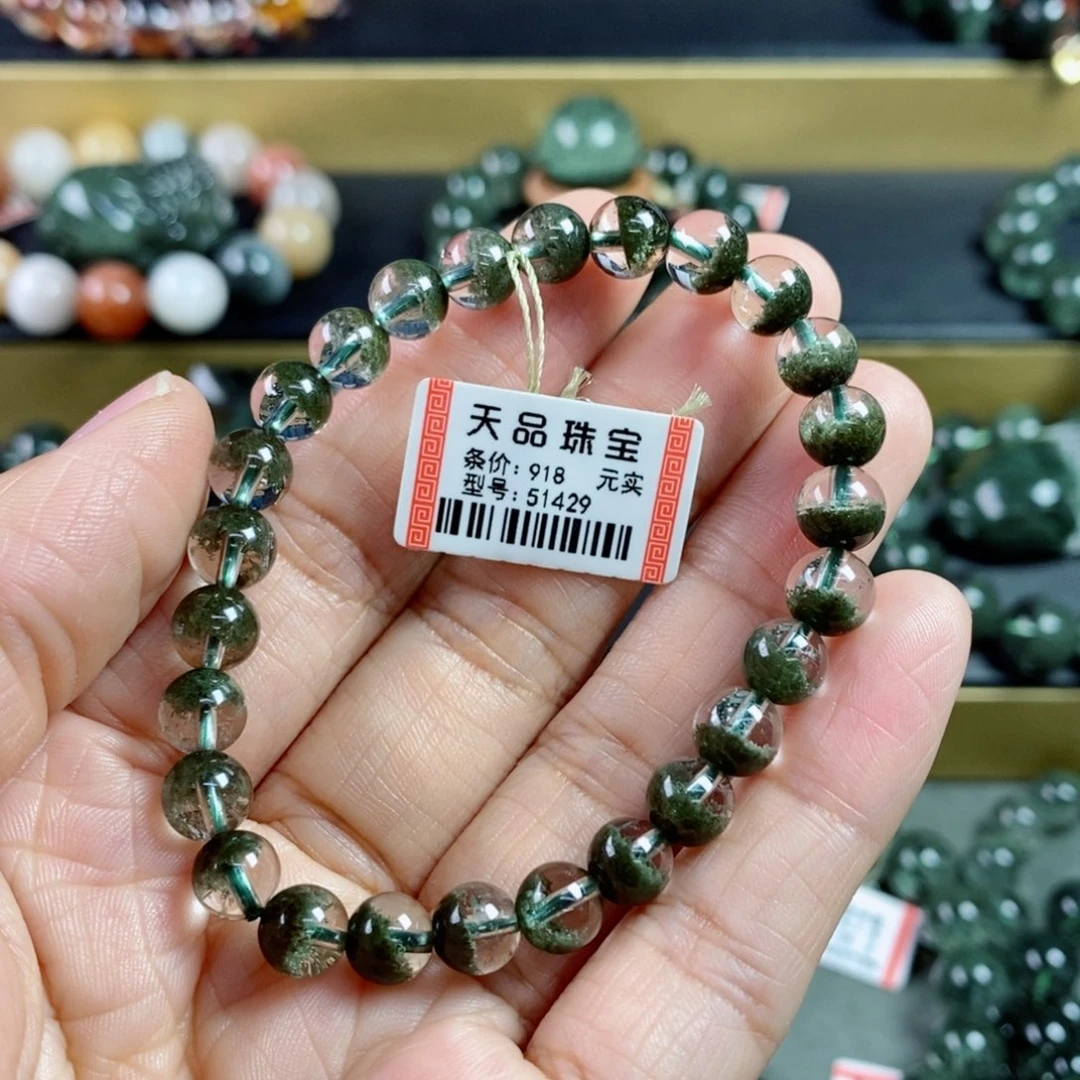 水晶手链未镶嵌伊*索绿幽灵手链51429