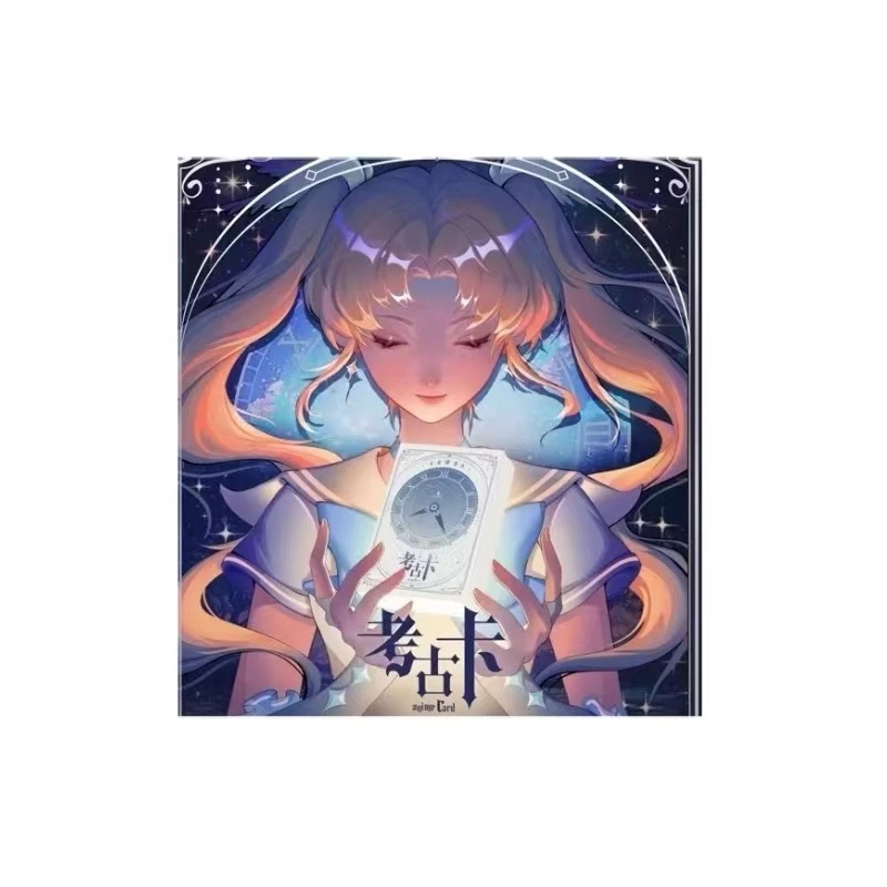 【考古卡】开启时光回溯之旅收藏卡牌代拆