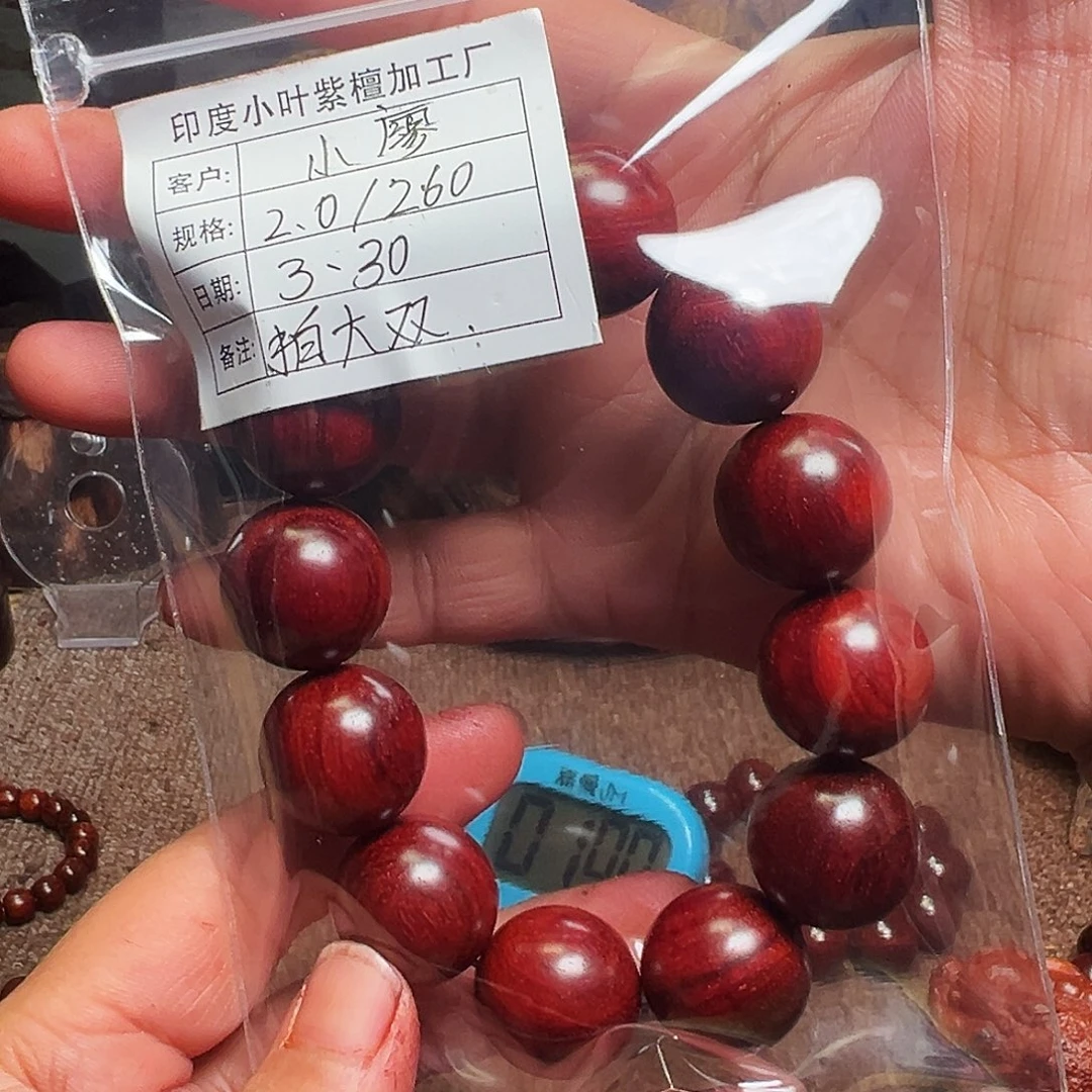 檀香紫檀（小叶紫檀）手串小*2.0