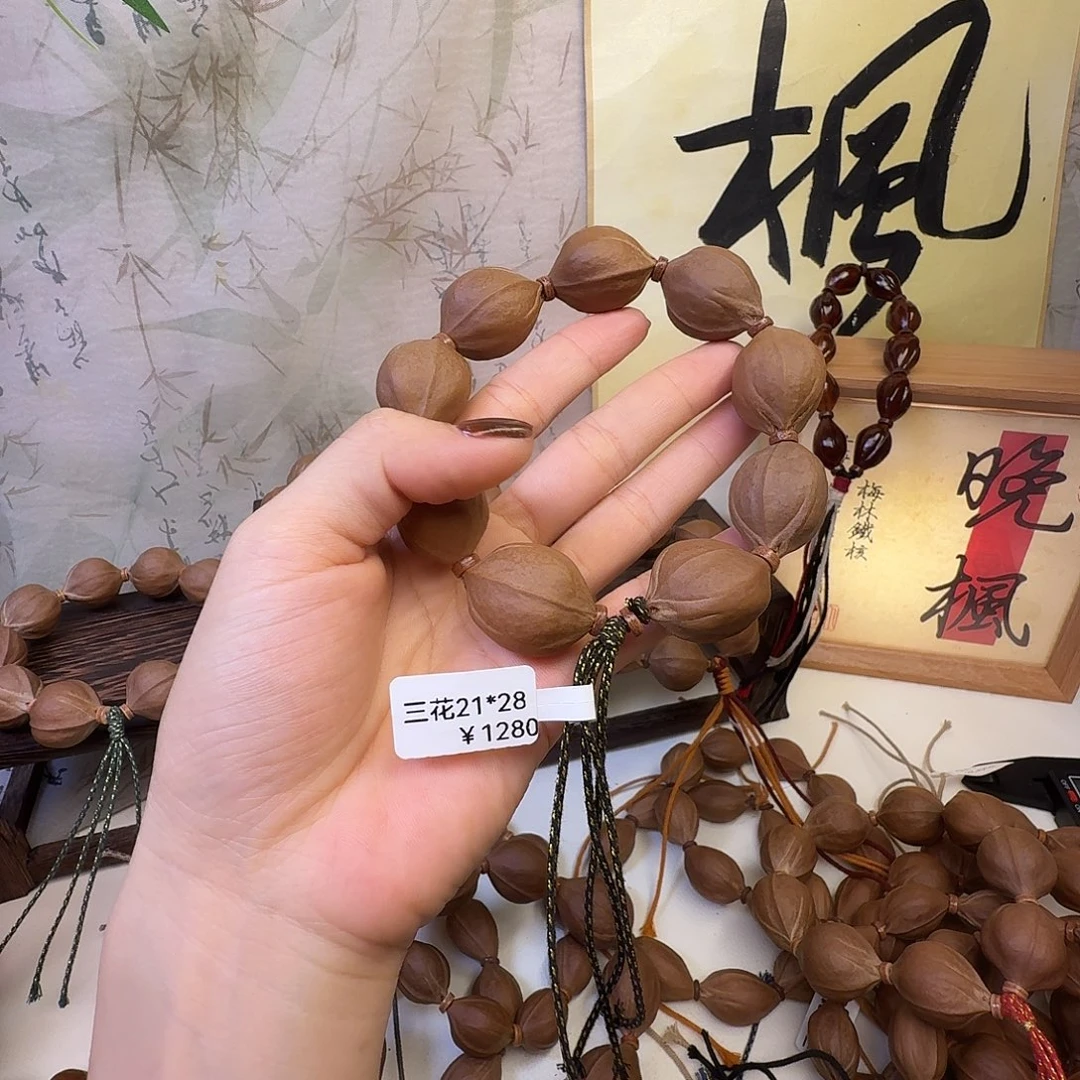 嘚***嘚手串/手链橄榄核梅林铁核三花21.28
