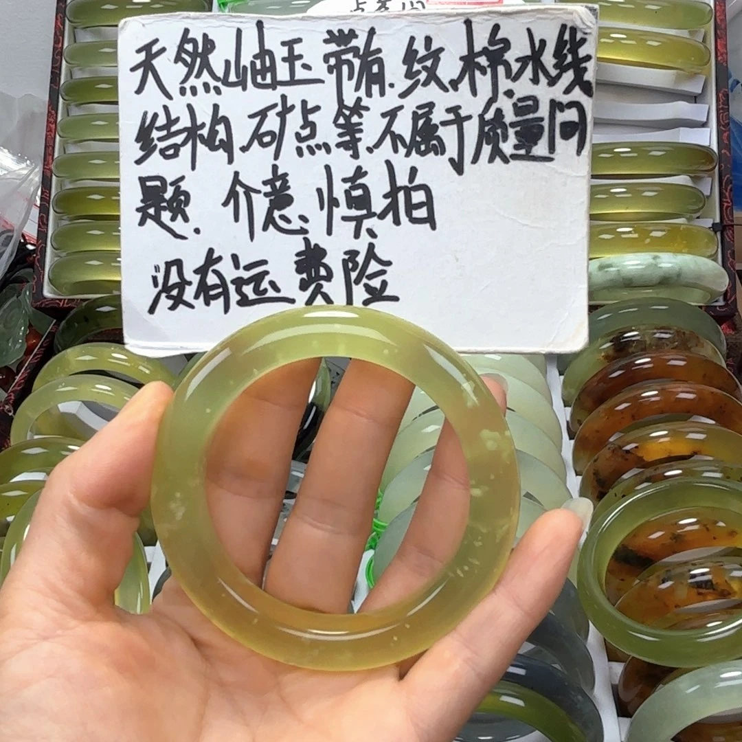 X***.蛇纹石玉未镶嵌手镯