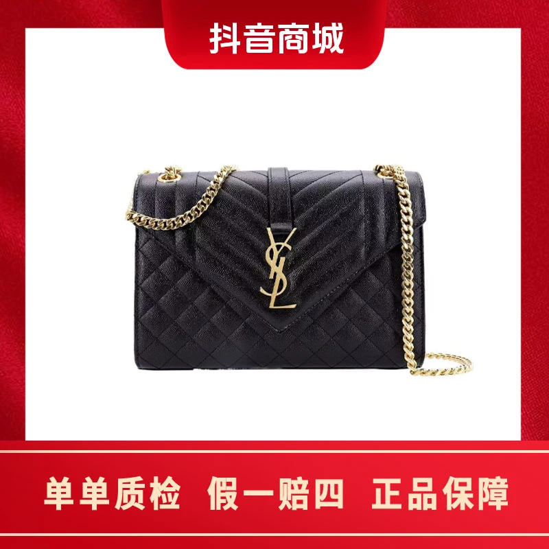 未使用 YSL/圣罗兰 ENVELOPE 信封包 单肩斜挎包