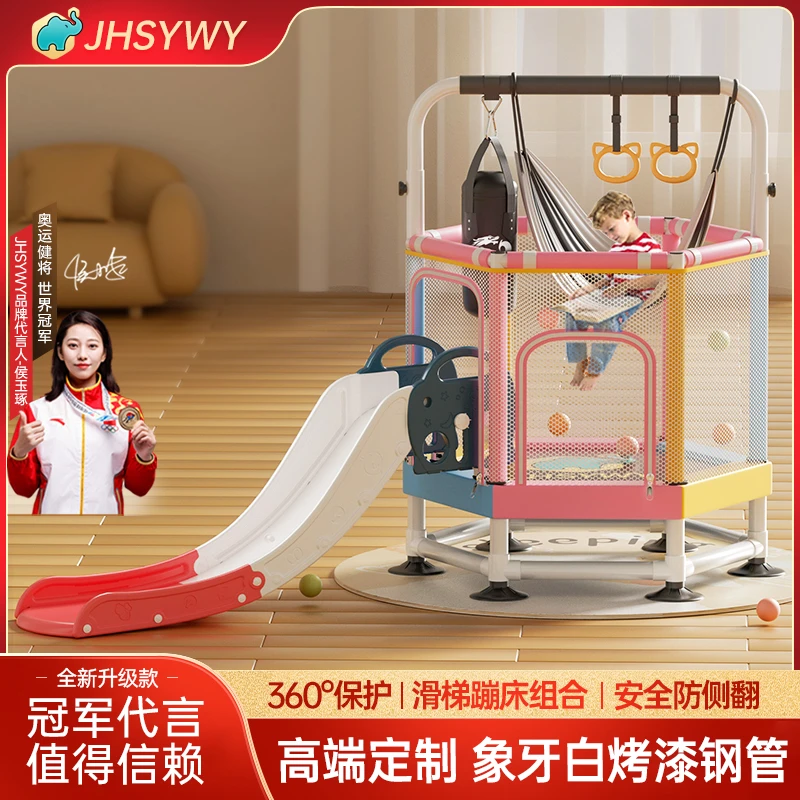 滑梯蹦蹦床家用儿童室内带防护网跳跳床小孩宝宝家庭蹭蹭床玩具