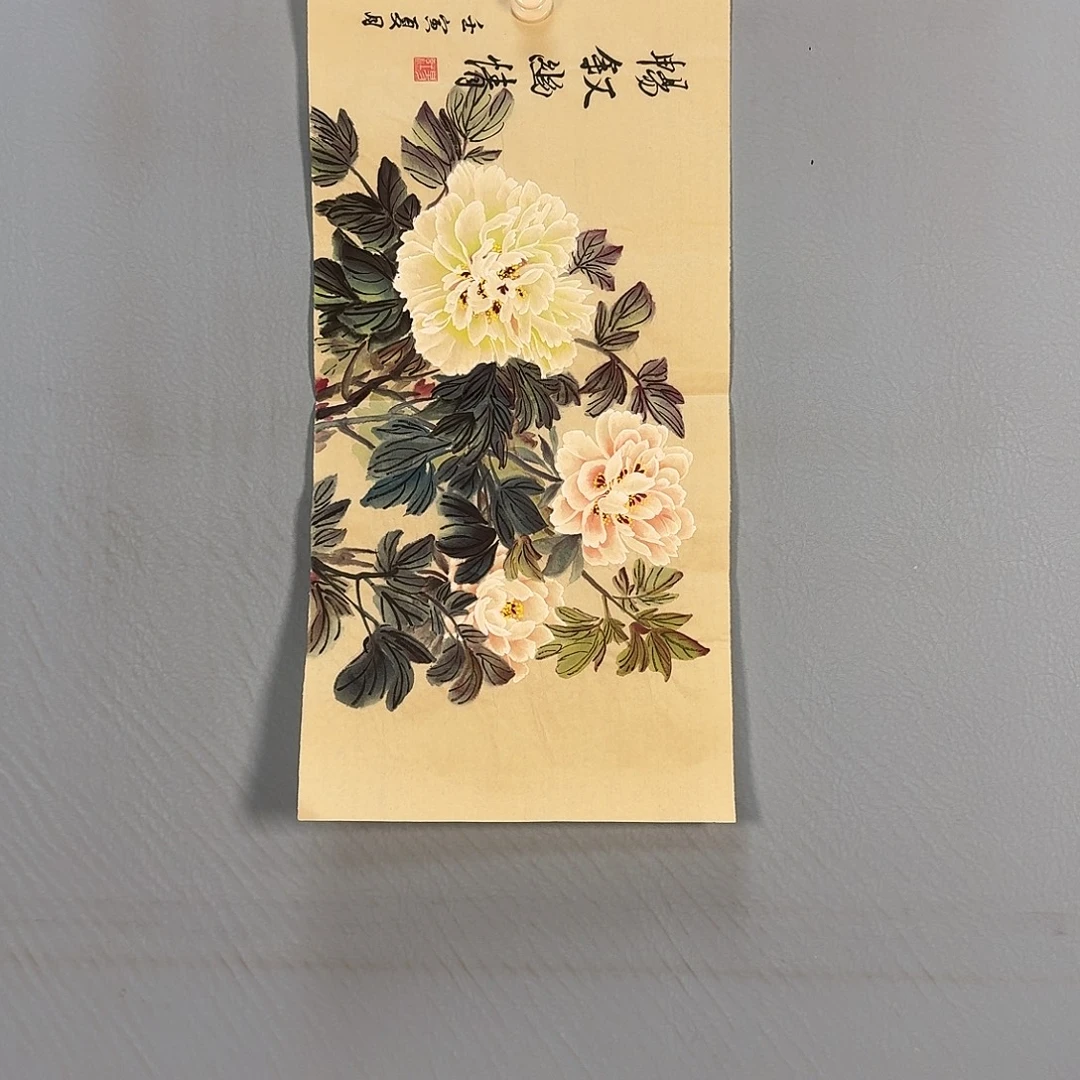书法680 健健康康快快乐乐健健康康