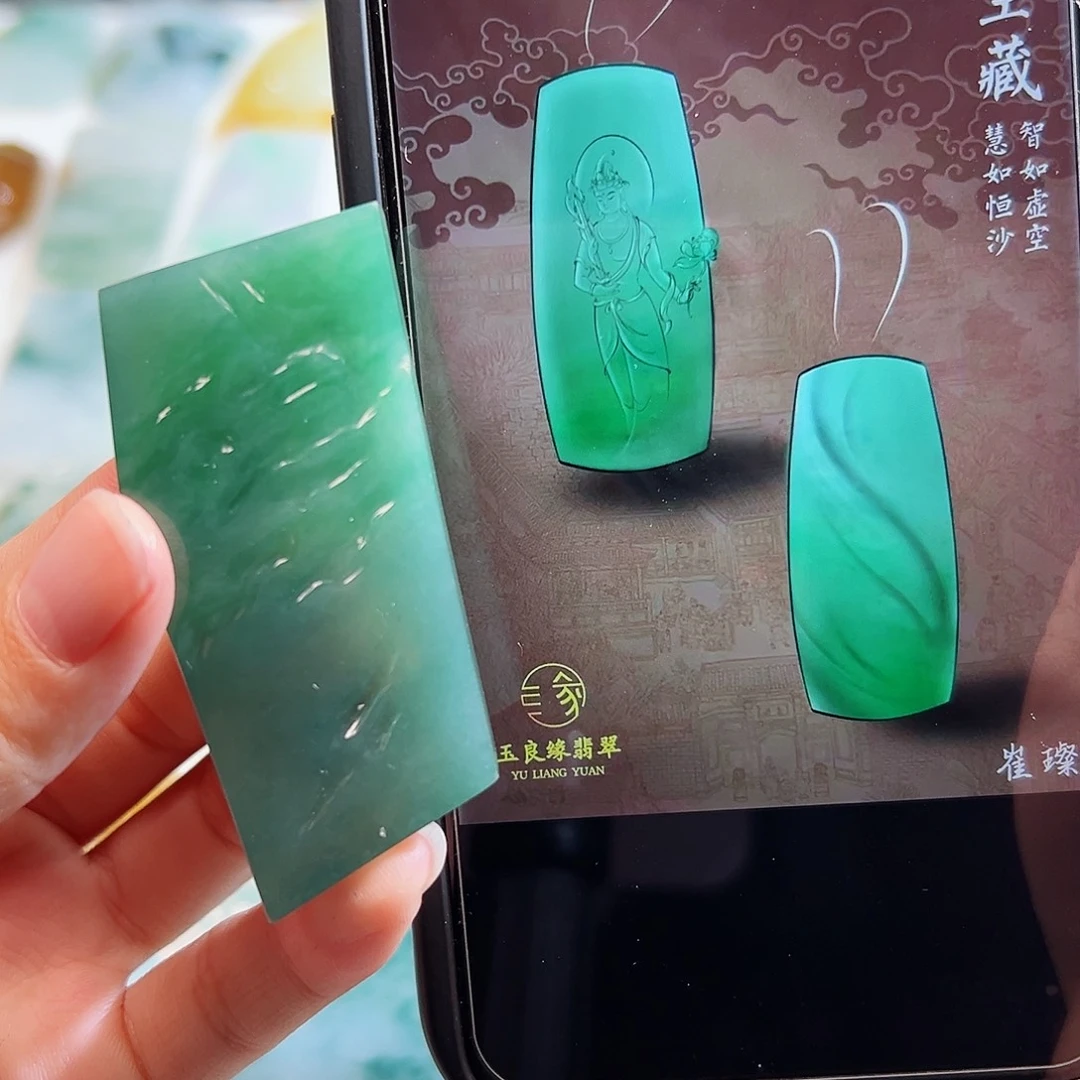 定制翡翠未镶嵌翡翠