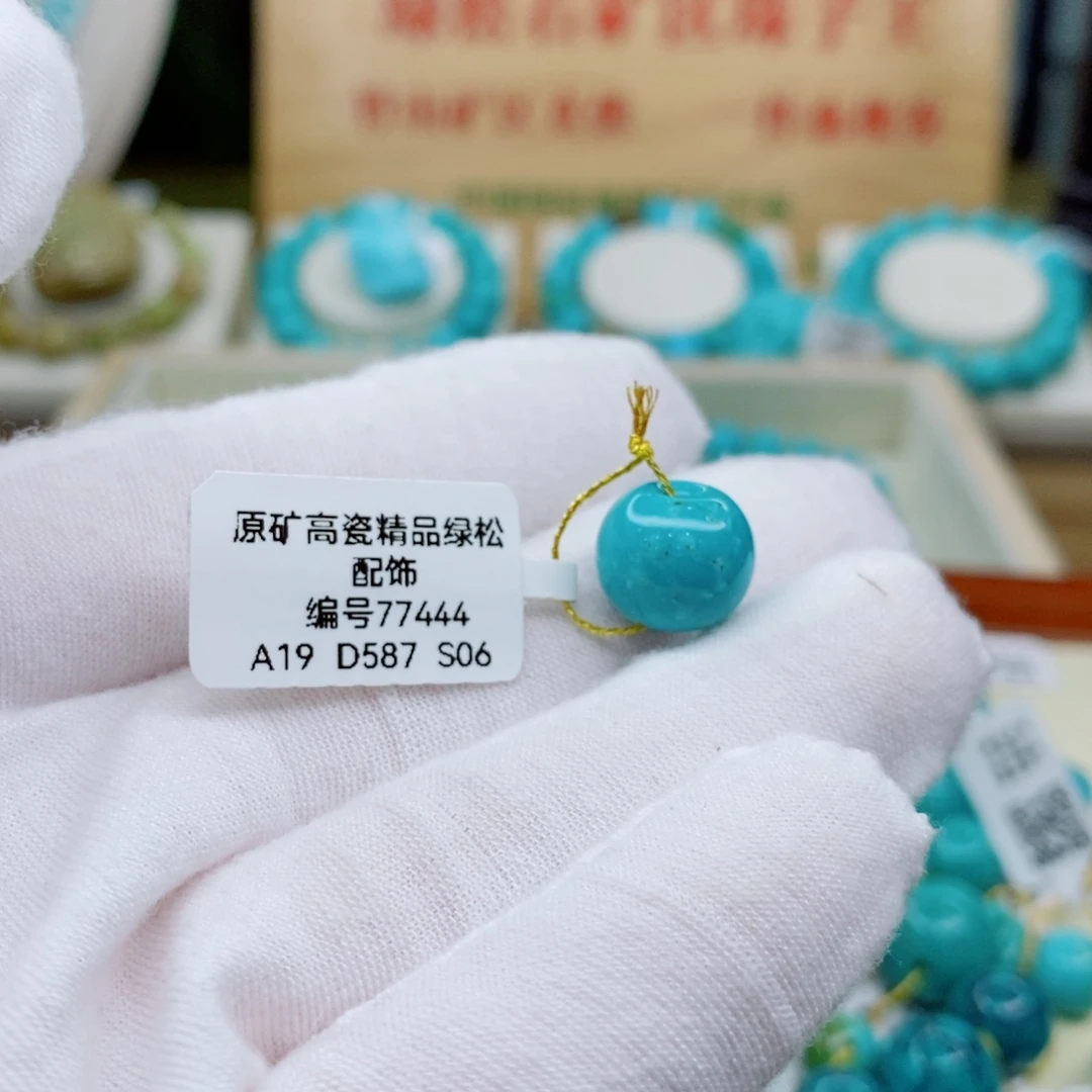 未镶嵌绿松石珠宝奇石