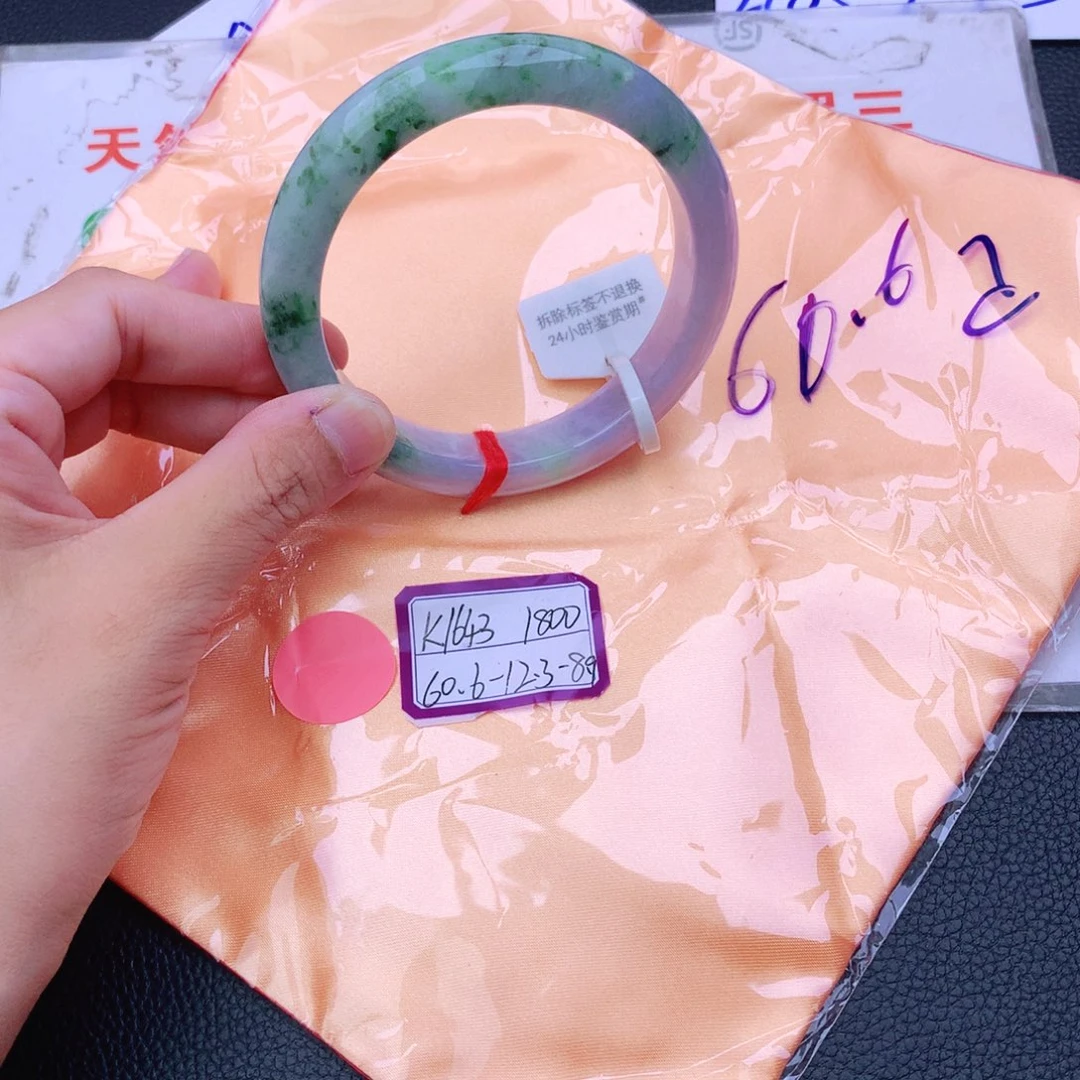 翡翠手镯未镶嵌翡翠