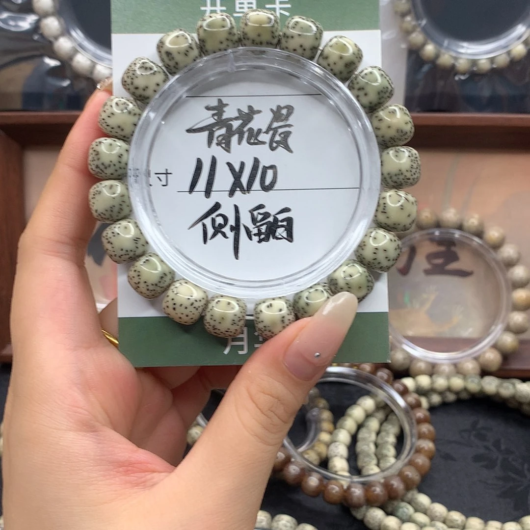 手串星月菩提月华星月菩提D青花瓷 侧留白