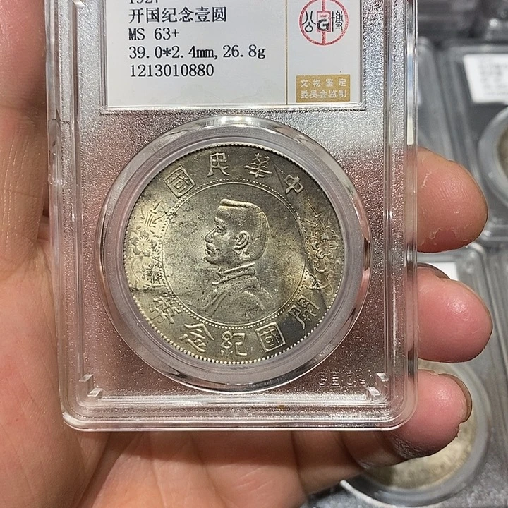 银龙**锦河洛文化传媒有限公司0880