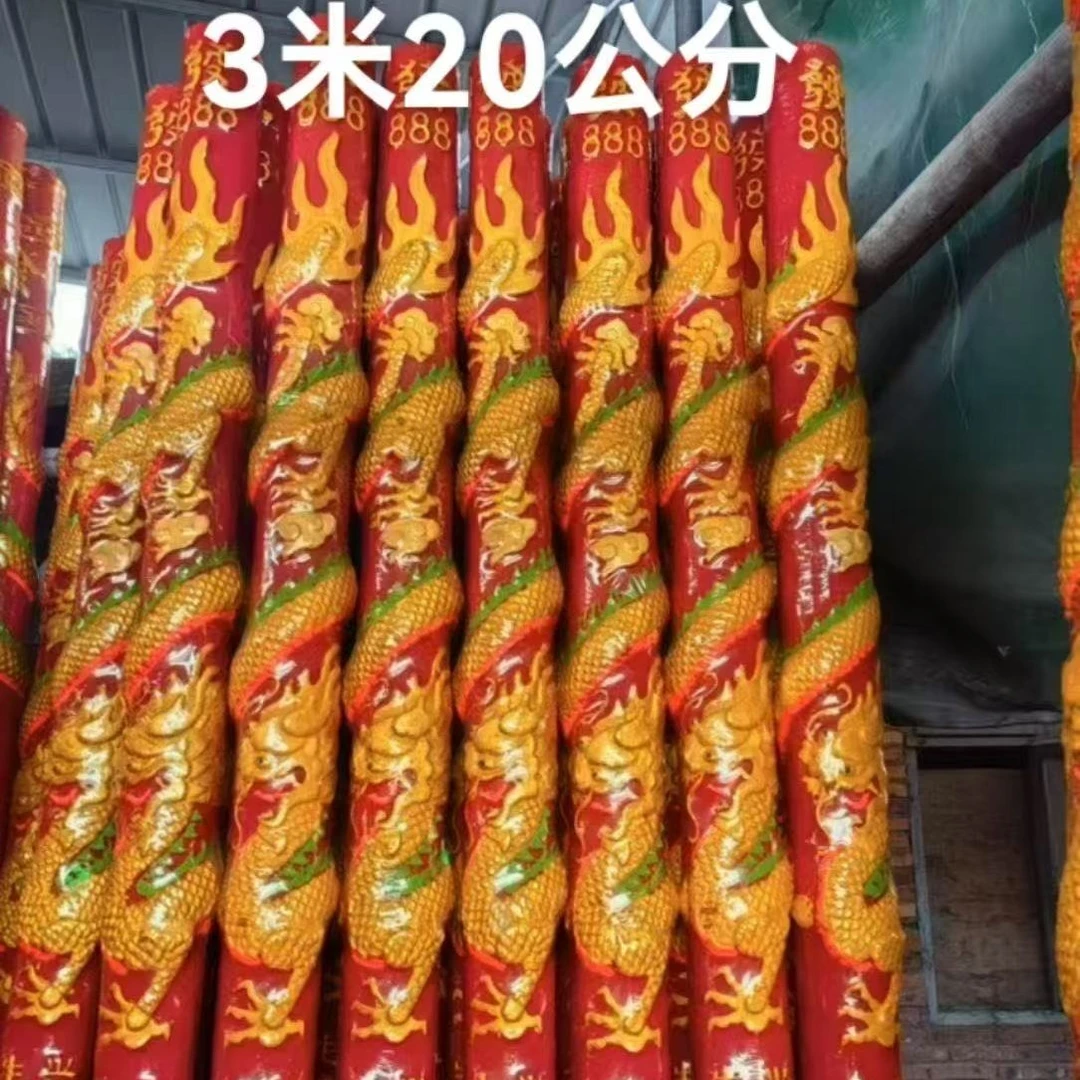 潮汕供佛特大号凸龙高香三米高二十公分粗寺庙家用招财凸龙高香