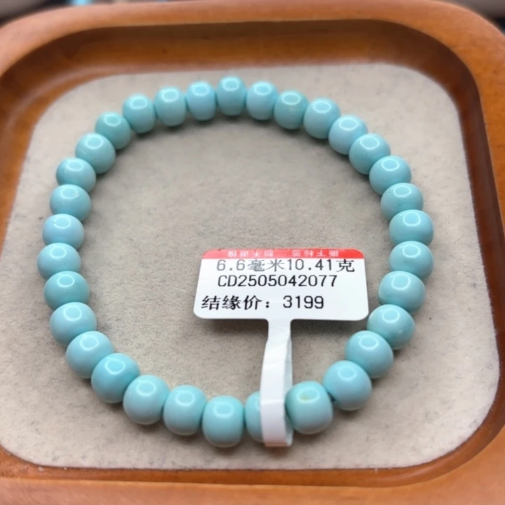 未镶嵌绿松石手链