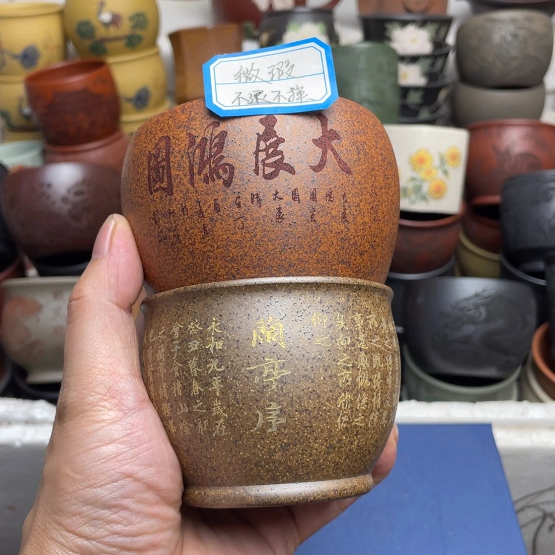 瑕疵处理 不退不换