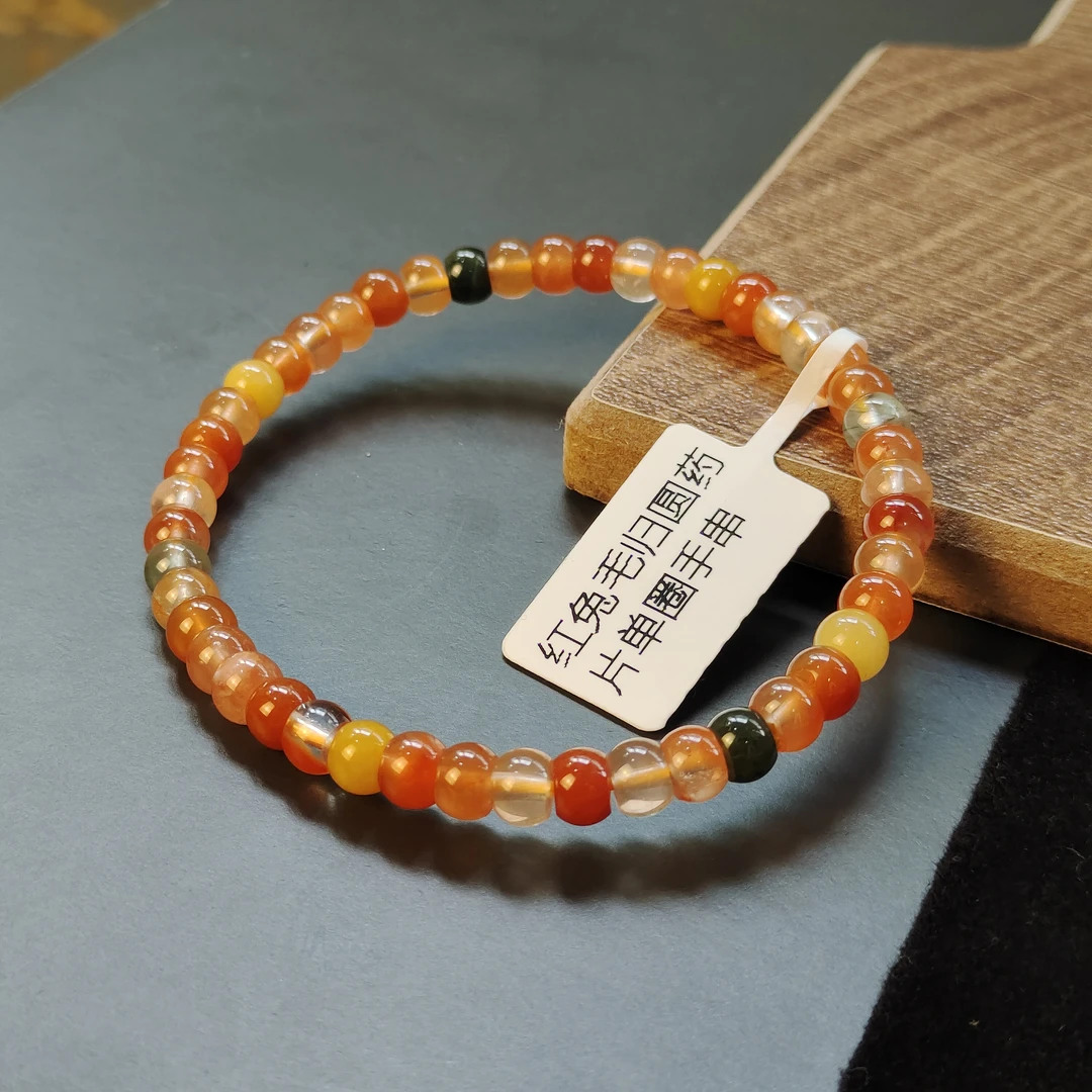 红兔毛归圆药片单圈手串5.1mm